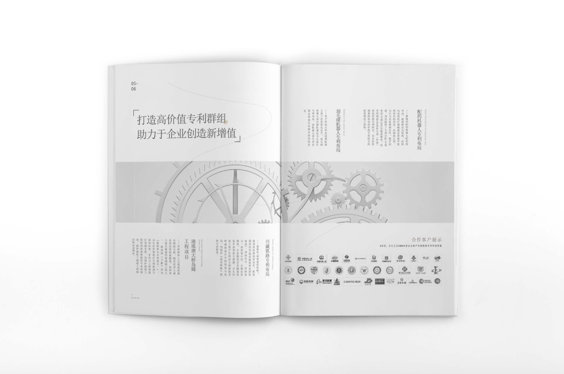 宁河县画册设计帮您重塑品牌的好处